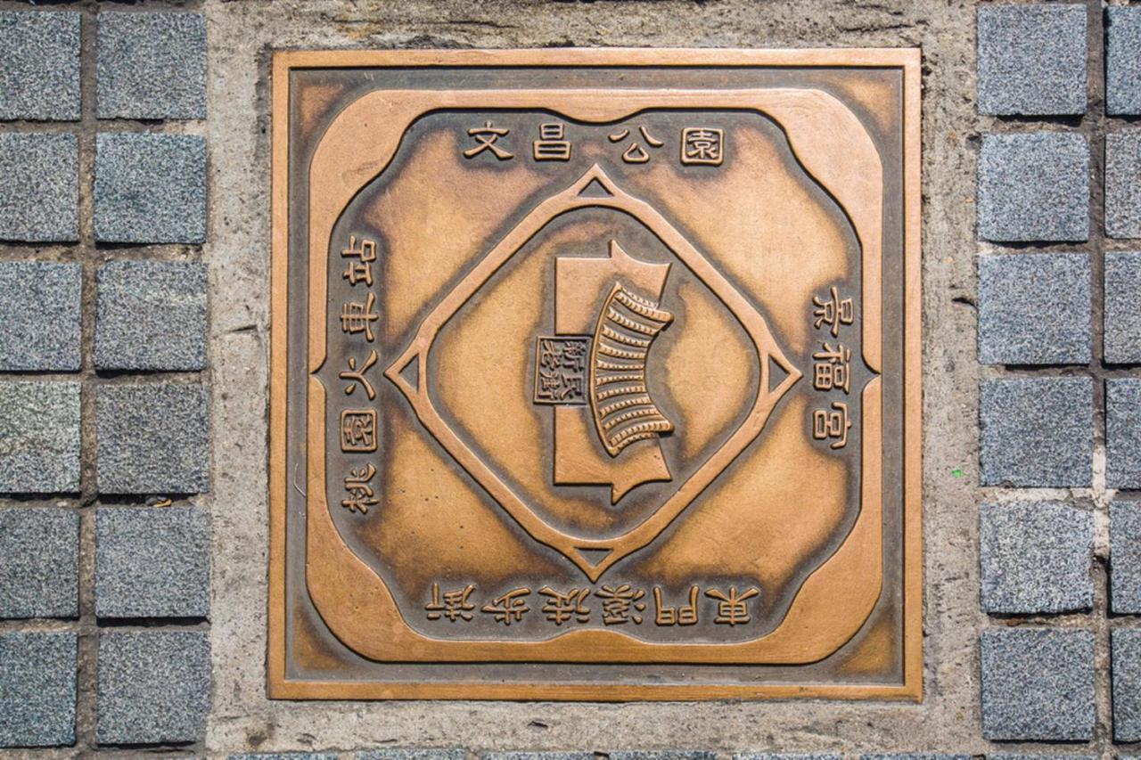 Guide Hotel Taoyuan Fuxing Exteriér fotografie